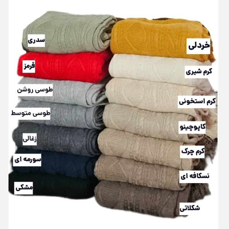 قیمت شال مبل دیانا رنگبندی کامل