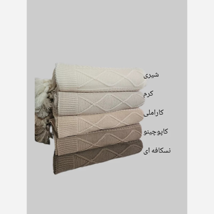 شال مبل اقتصادی دیانا جنس پلی استر