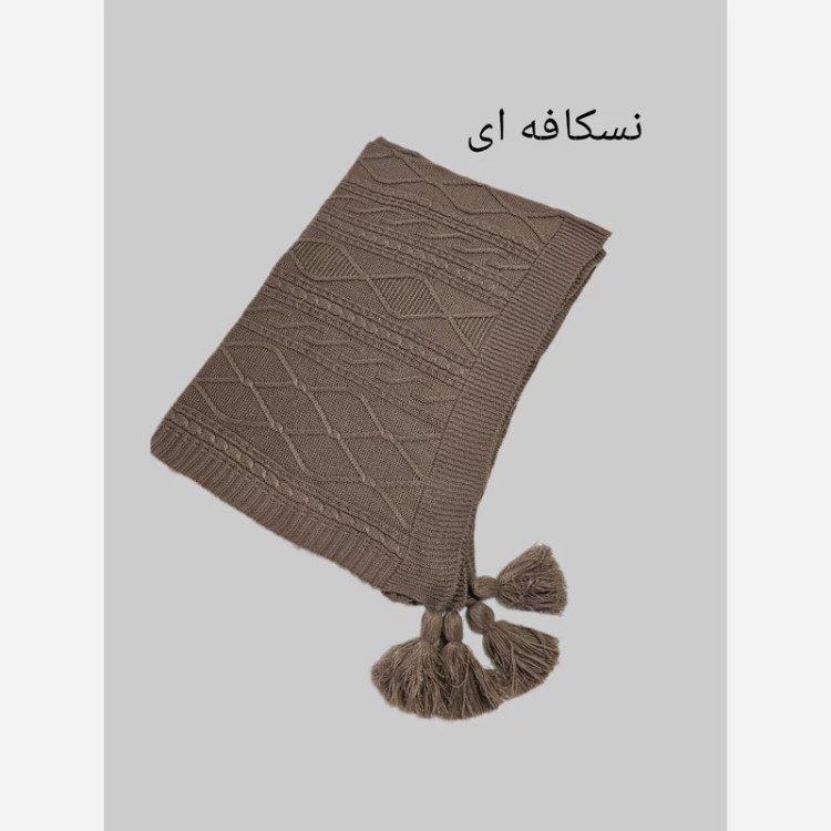 شال مبل طرح دیانا منگوله دار رنگ نسکافه ای