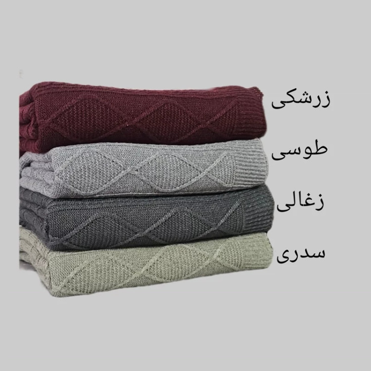 شال مبل دیانا نخ پلی استر ۱۴۰*۱۷۰ رنگبندی