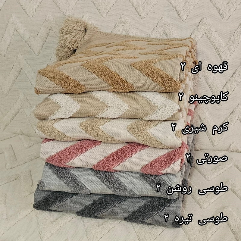 شال مبل 8 نفره زیگزاگی نخ اکرولیک 4 فصل