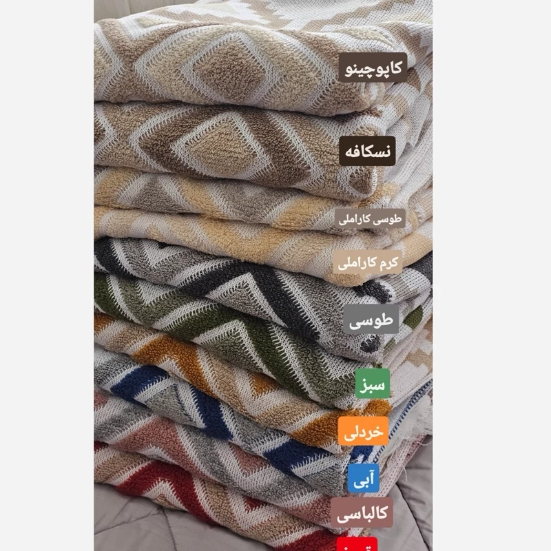 شال مبل تعداد