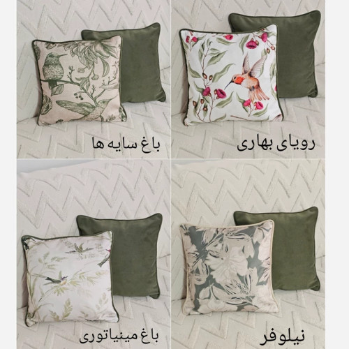 کاور کوسن مخمل ساده و طرح دار
