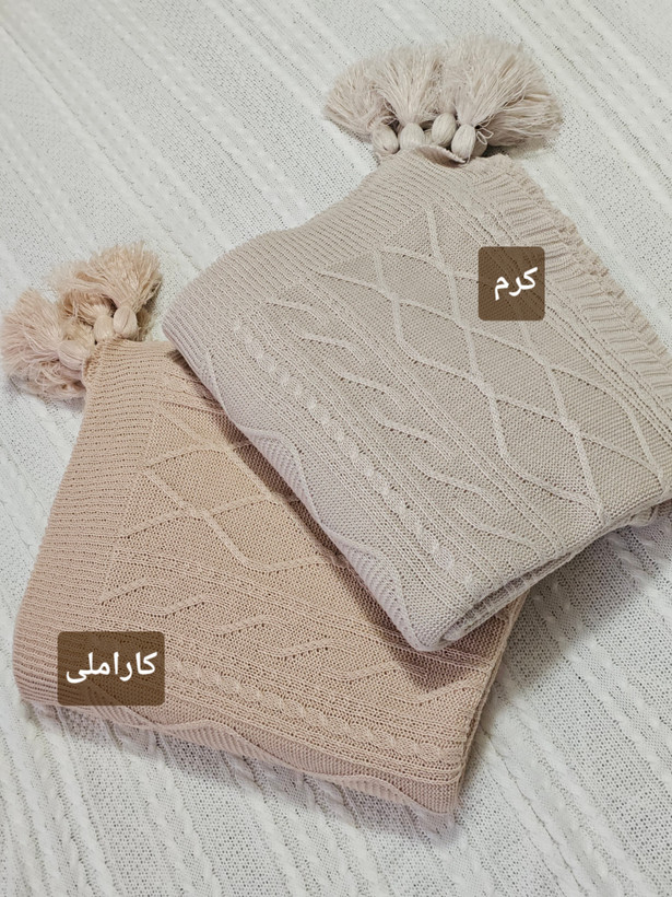 شال مبل دیانا سایز ۱۴۰*۱۷۰ رنگ کاراملی