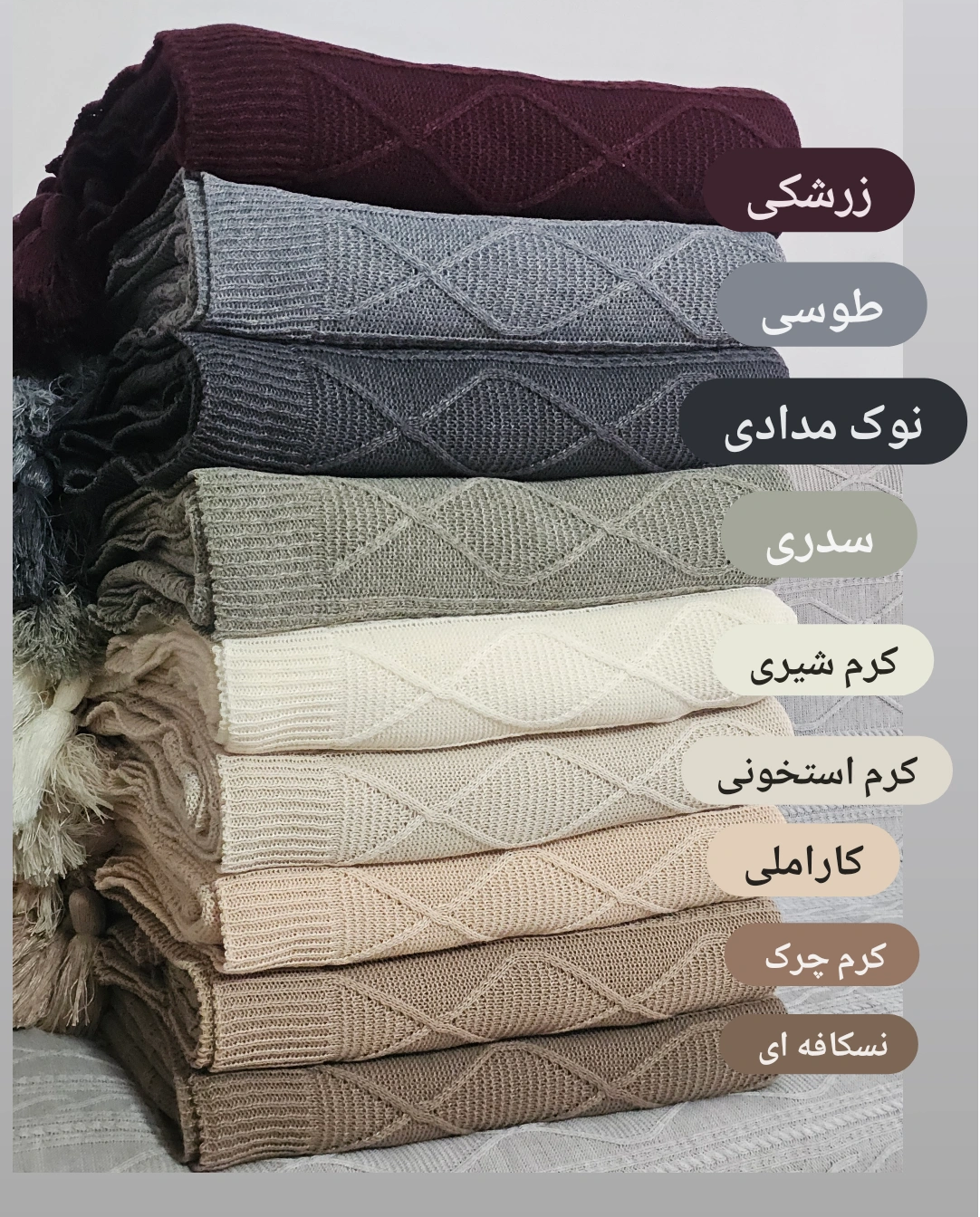 خرید شال مبل دیانا با قیمت اقتصادی سایز۱۴۰ *۱۷۰